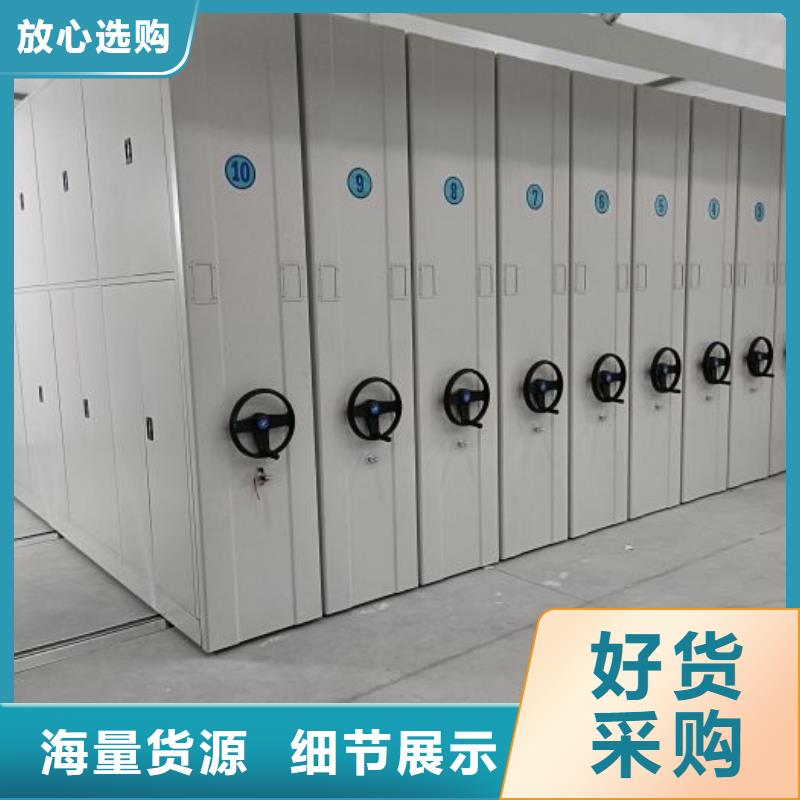 【智能密集架,档案密集架价格透明】-服务范围包括睢阳|梁园|驻马店|郑州|开封|南阳等