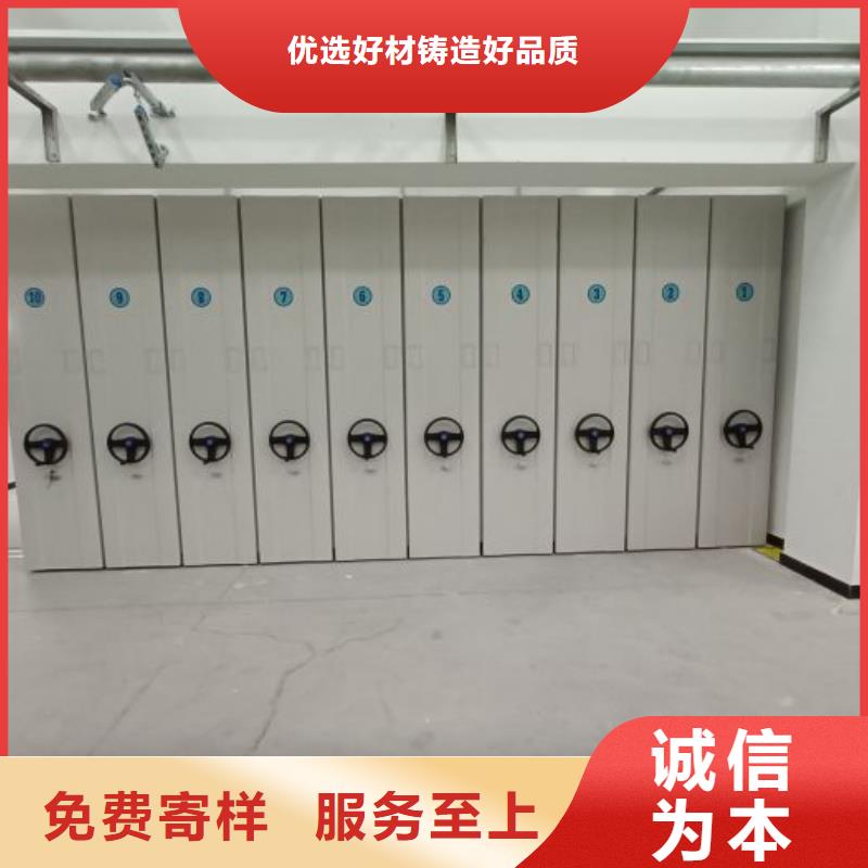 服务至上【泽信】密集架档案密集柜
