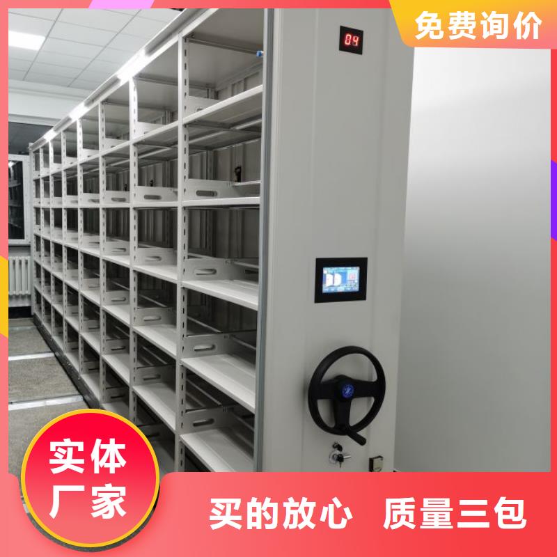 轨道移动密集架视频-轨道移动密集架-黑龙江省绥化|鹤岗|大庆|牡丹江|黑河|齐齐哈尔(本土)供应商