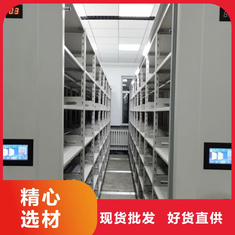 轨道移动密集架视频-高州|茂南|中山|揭阳|江门|肇庆|湛江|汕头智能密集柜架轨道移动密集架_ 智能手动移动文件柜密集架密集柜泽信钢木制品(茂名市分公司)