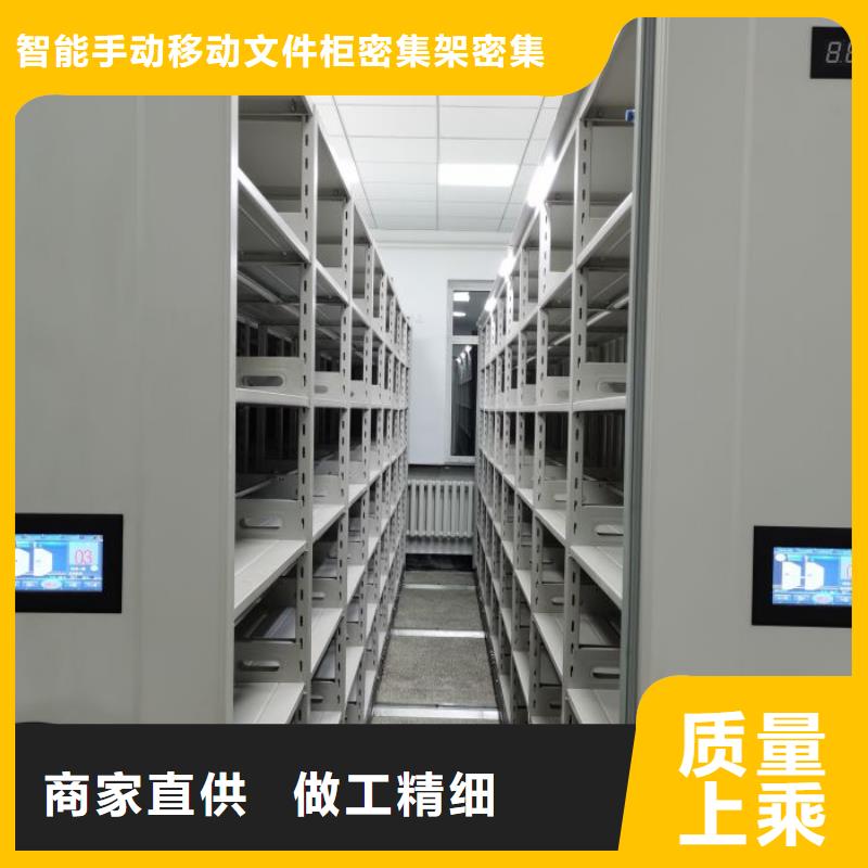 真诚服务【泽信】移动密集档案架