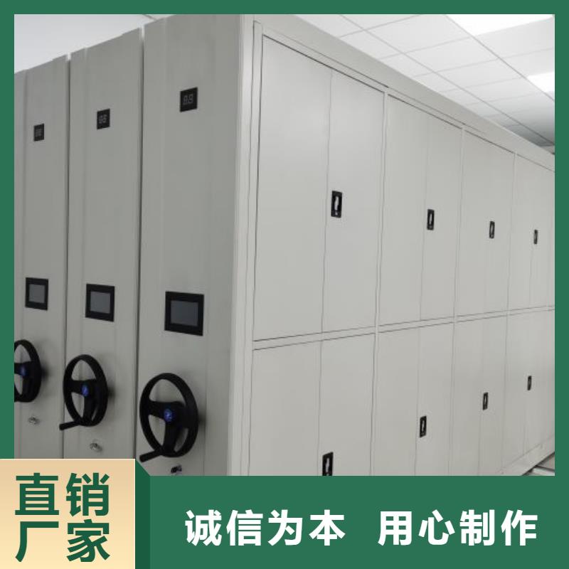 密集图书柜优质生产厂家