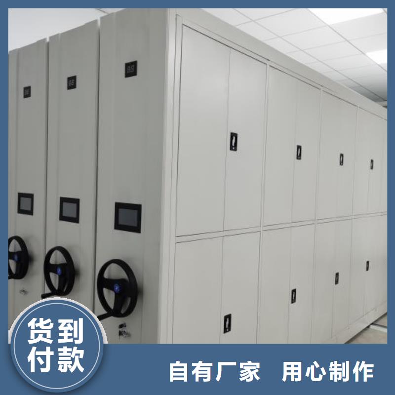 轨道移动密集架视频-安徽省宣城市|广德|泾县|安庆|淮北|蚌埠|阜阳|合肥轨道移动密集架-智能密集柜架