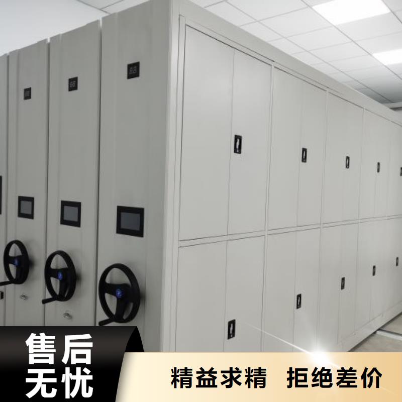 文件密集柜发货快