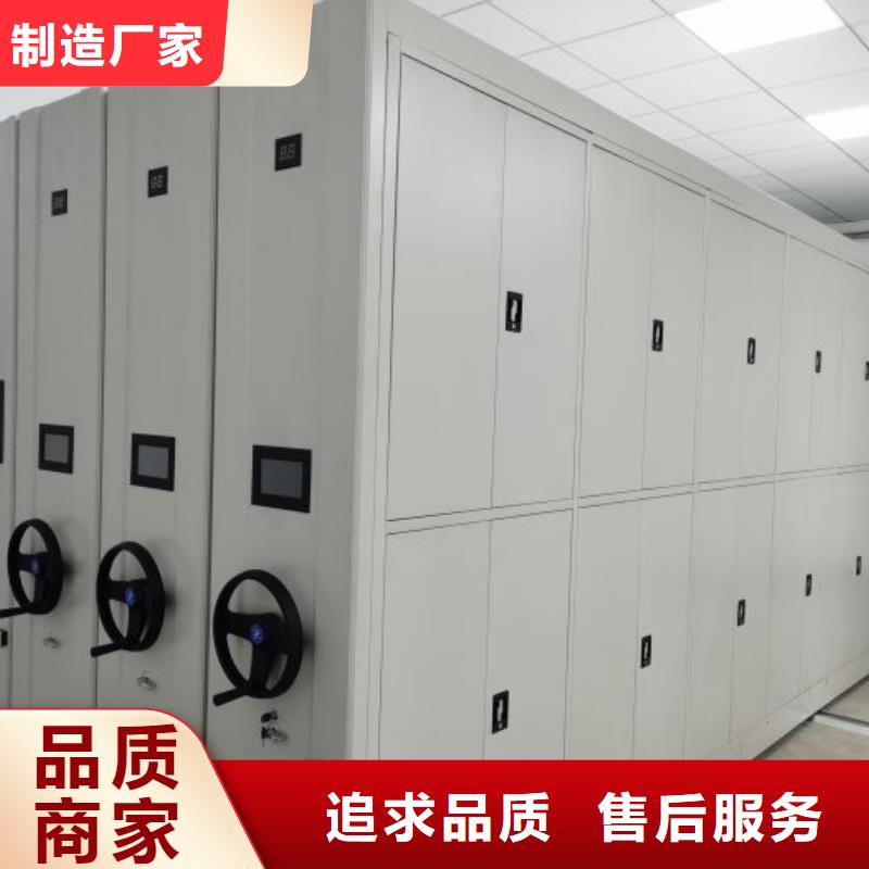 用户至上【泽信】三沙市电表密集架表库