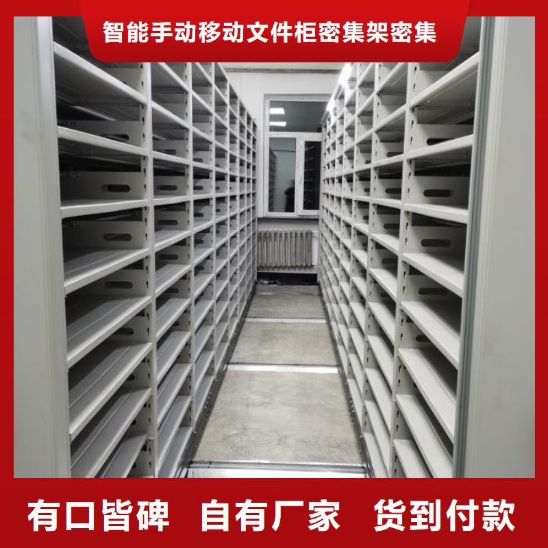 密集手摇移动书柜厂家长期供应