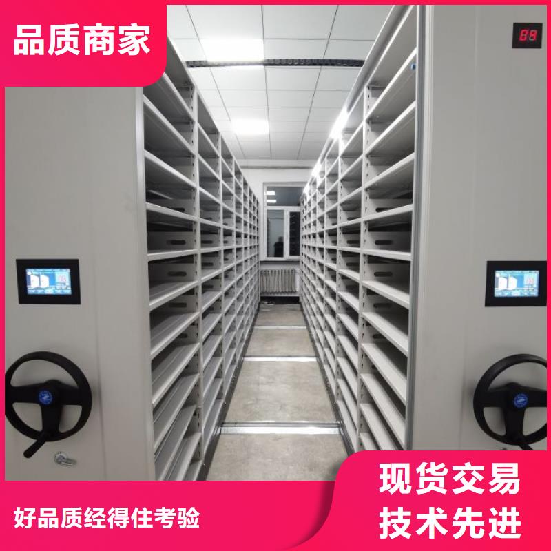 全封闭式密集架-全封闭式密集架品质保证