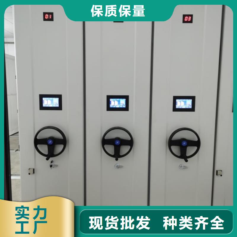 功能及特点产品的选用原则有哪些【泽信】密集文件柜
