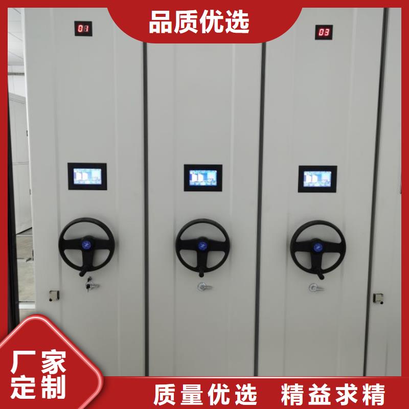 【 智能密集柜_档案密集架大量现货供应】-市场覆盖|郎溪|宣州|亳州|黄山|淮北|六安|合肥|马鞍山-三玖采购网