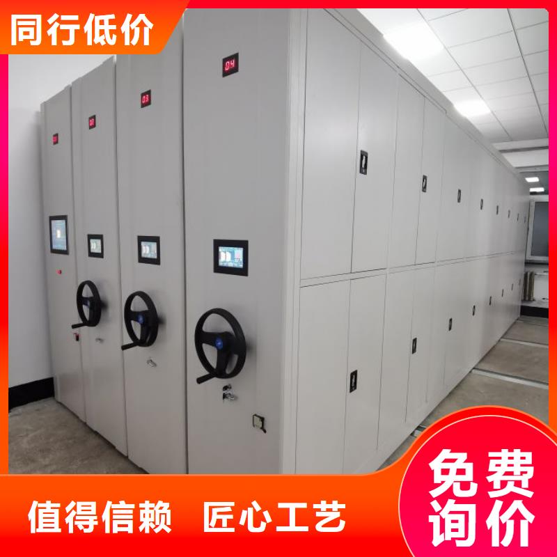 智能密集柜【档案密集架】品质优选|轨道移动密集架-智能手动移动文件柜密集架密集柜泽信钢木制品(长治市分公司)