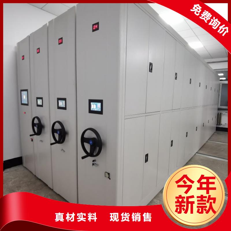 功能及特点产品的选用原则有哪些【泽信】密集文件柜