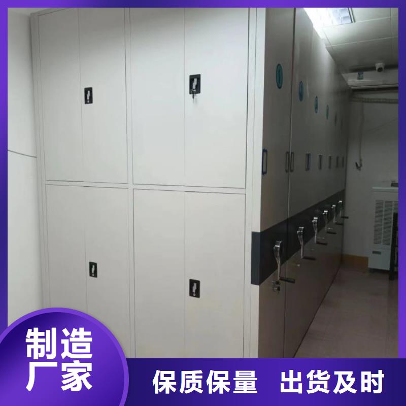 轨道移动密集架视频-山西省长治市|襄垣|沁县|临汾|运城|晋城|忻州|太原|吕梁|大同轨道移动密集架-智能密集柜架