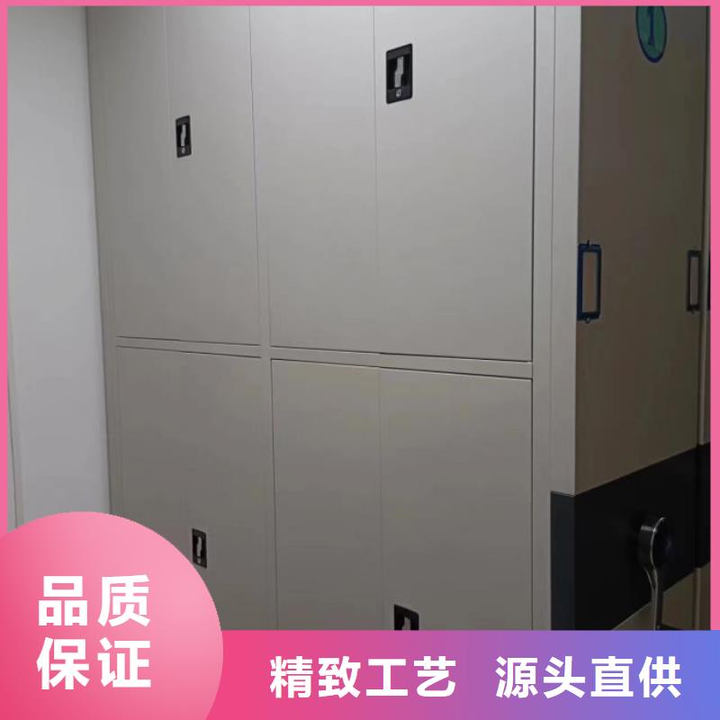 轨道移动密集架视频-轨道移动密集架-广东省广州市白云|天河|阳江|中山|河源|梅州(本地)厂家