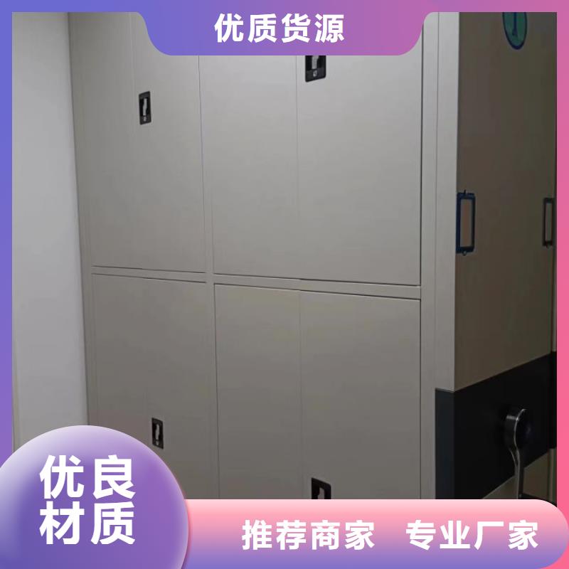 竞争下的针对性【泽信】智能病历档案密集架