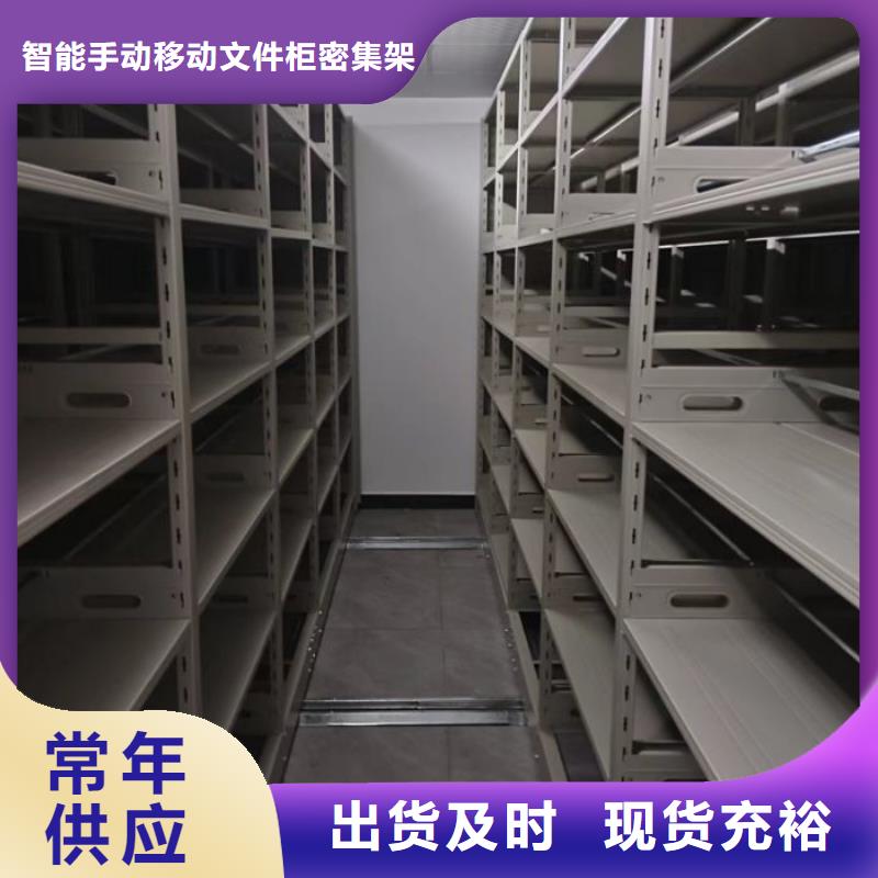 轨道移动密集架视频-安徽省宣城市|广德|泾县|安庆|淮北|蚌埠|阜阳|合肥轨道移动密集架-智能密集柜架
