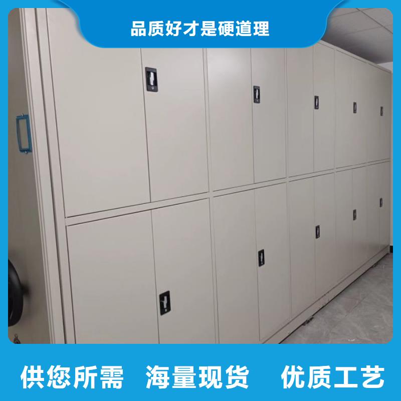 智能密集柜【档案密集架】品质优选|轨道移动密集架-智能手动移动文件柜密集架密集柜泽信钢木制品(长治市分公司)