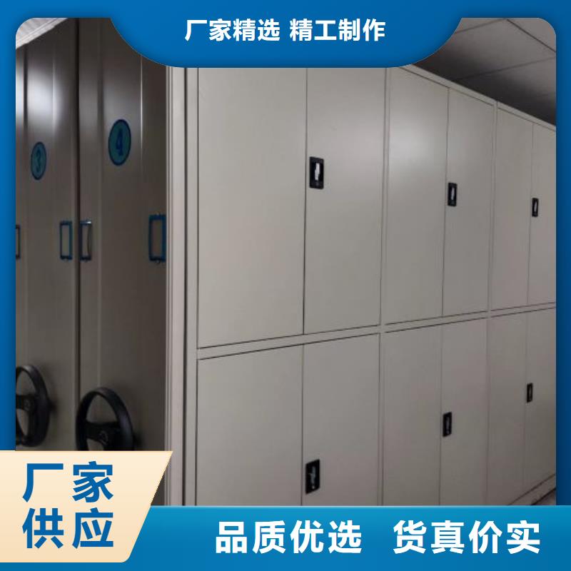 用户至上【泽信】三沙市电表密集架表库