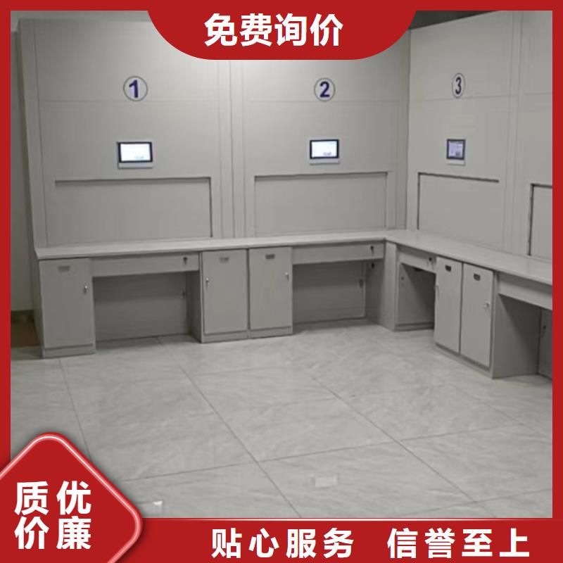 值得信赖的档案室电动密集架