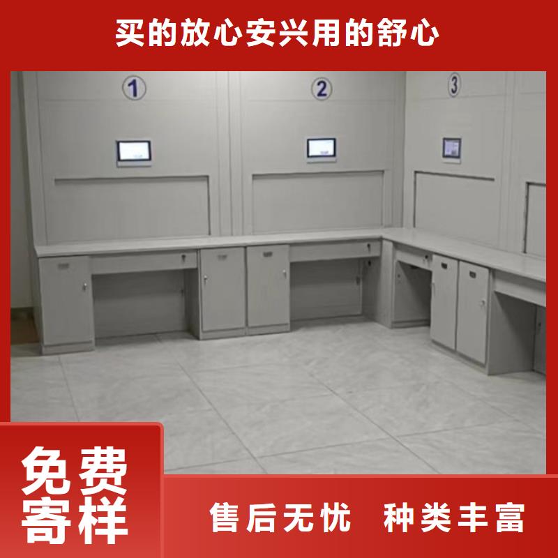 智能密集柜架【 智能密集柜,档案密集架实体诚信厂家】-三玖采购网