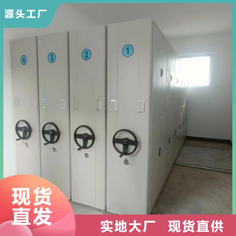 轨道移动密集架视频-高州|茂南|中山|揭阳|江门|肇庆|湛江|汕头智能密集柜架轨道移动密集架_ 智能手动移动文件柜密集架密集柜泽信钢木制品(茂名市分公司)