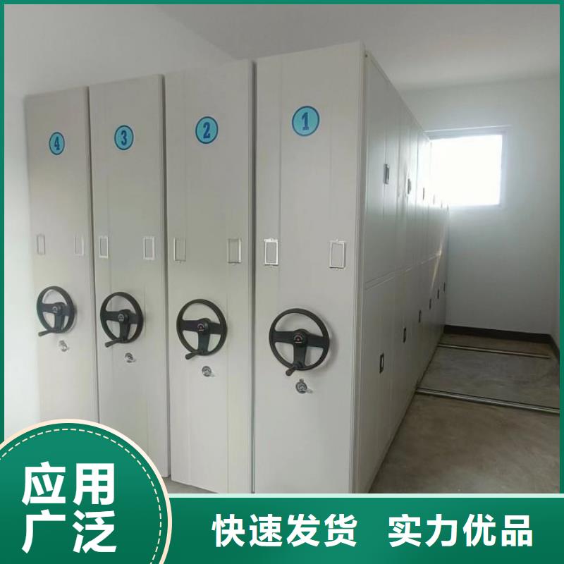 轨道移动密集架视频-宿城|沭阳|连云港|泰州|扬州|淮安|南京|南通智能密集柜架轨道移动密集架_ 智能手动移动文件柜密集架密集柜泽信钢木制品(宿迁市分公司)