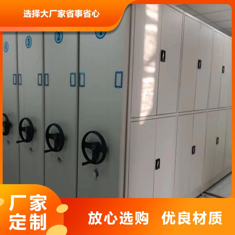 智能密集柜架轨道移动密集架智能密集柜,【档案密集架】放心购cg39.com