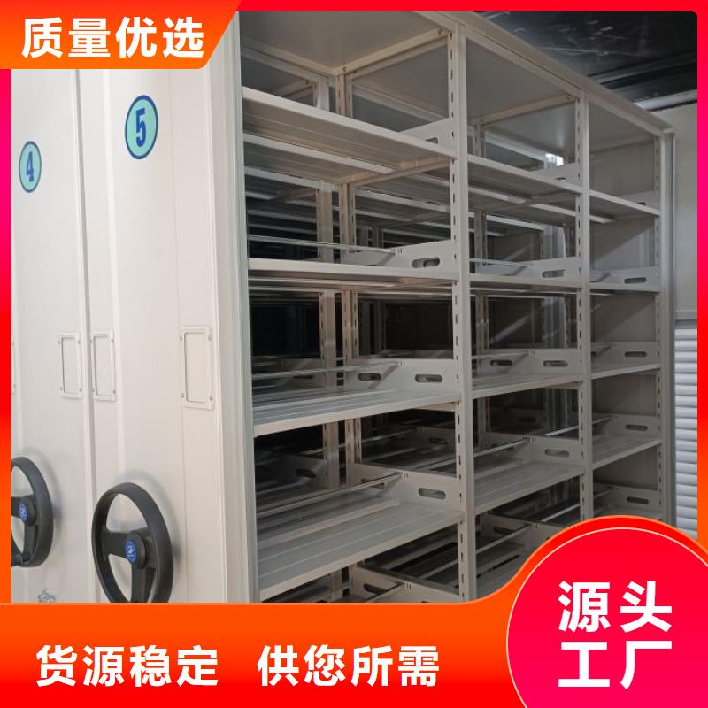 【智能密集柜】档案密集架好厂家有担当当地供应商