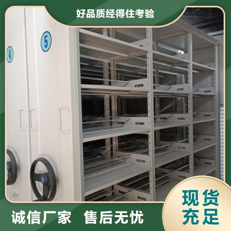 【 智能密集柜_档案密集架大量现货供应】-市场覆盖|郎溪|宣州|亳州|黄山|淮北|六安|合肥|马鞍山-三玖采购网