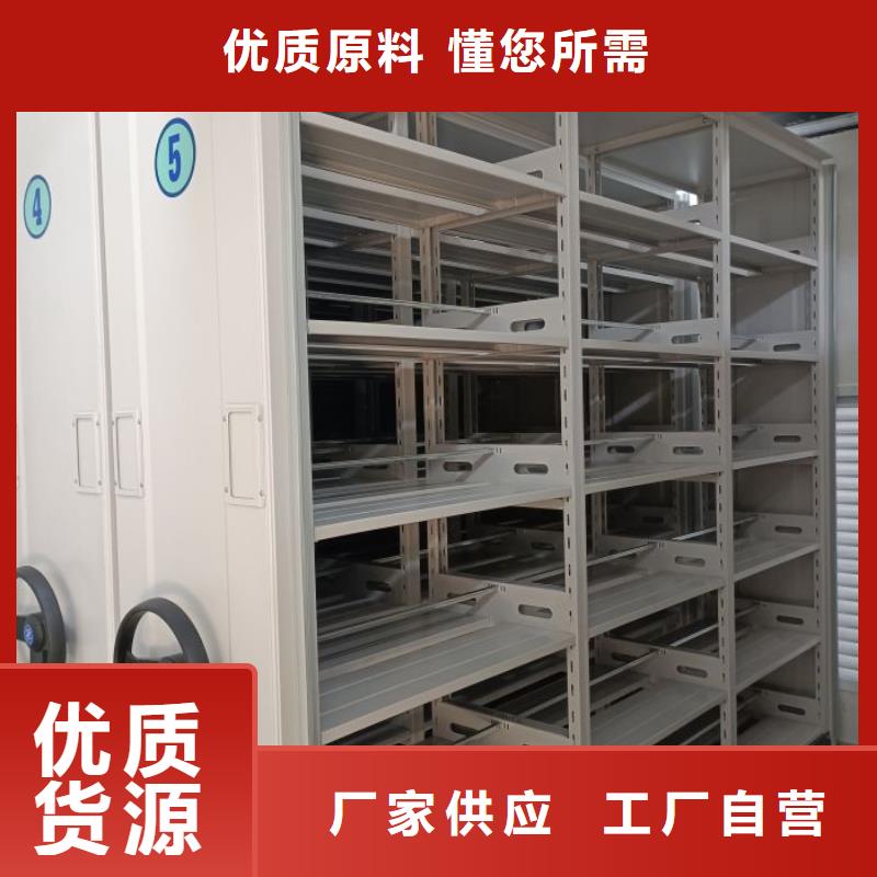 智能密集柜 【档案密集架】大量现货供应-智能手动移动文件柜密集架密集柜泽信钢木制品(曲靖市分公司)|覆盖地域罗平|宣威|文山|西双版纳|昆明|临沧