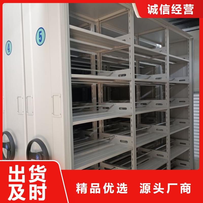 产地货源【泽信】儋州市防潮密集柜