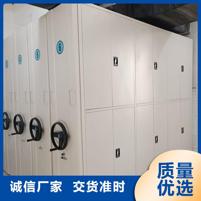 【智能密集柜】档案密集架好厂家有担当当地供应商