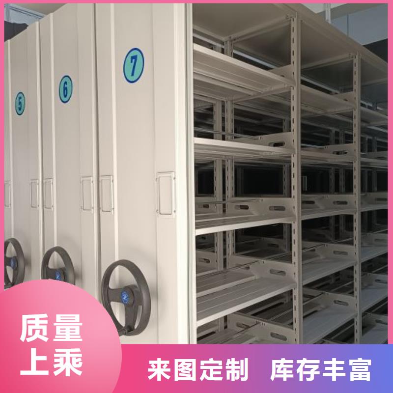 轨道移动密集架视频-高州|茂南|中山|揭阳|江门|肇庆|湛江|汕头智能密集柜架轨道移动密集架_ 智能手动移动文件柜密集架密集柜泽信钢木制品(茂名市分公司)
