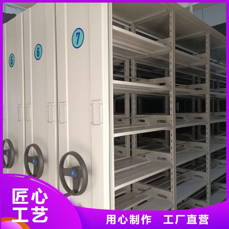 【 智能密集柜_档案密集架大量现货供应】-市场覆盖|郎溪|宣州|亳州|黄山|淮北|六安|合肥|马鞍山-三玖采购网