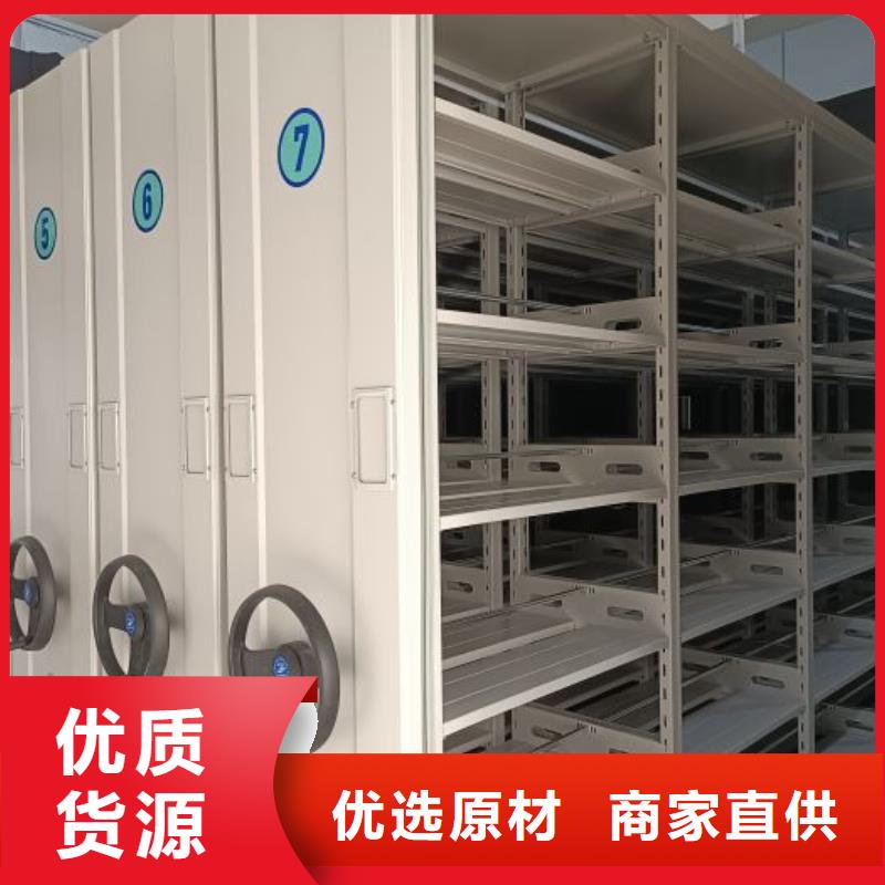智能密集柜架【 智能密集柜,档案密集架实体诚信厂家】-三玖采购网