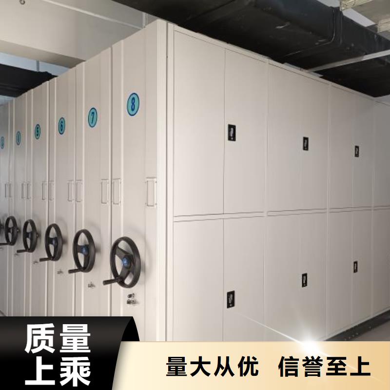 智能密集柜档案密集架实力大厂家