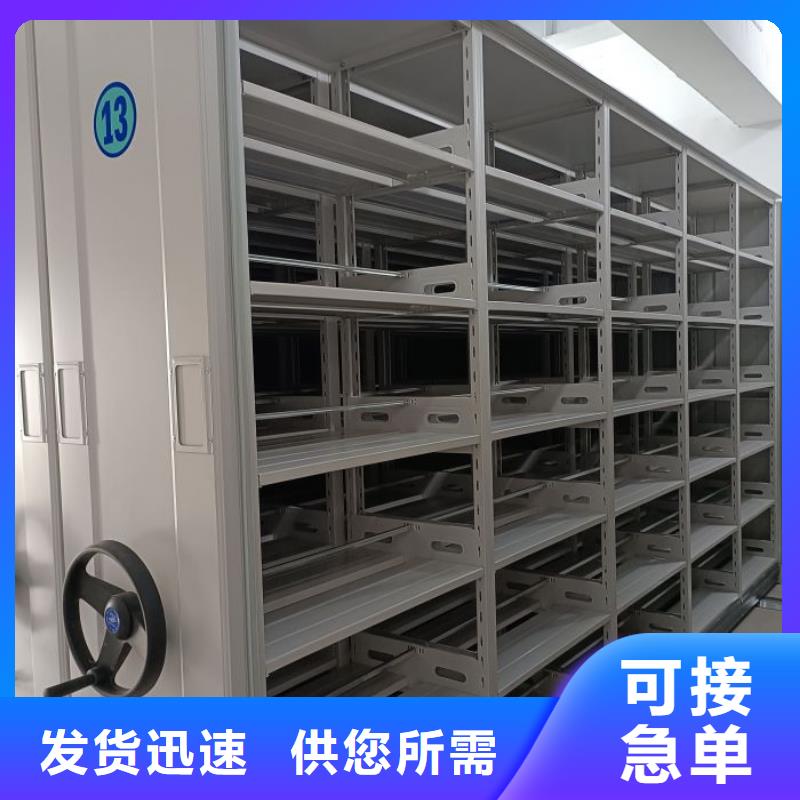 轨道移动密集架视频-高州|茂南|中山|揭阳|江门|肇庆|湛江|汕头智能密集柜架轨道移动密集架_ 智能手动移动文件柜密集架密集柜泽信钢木制品(茂名市分公司)