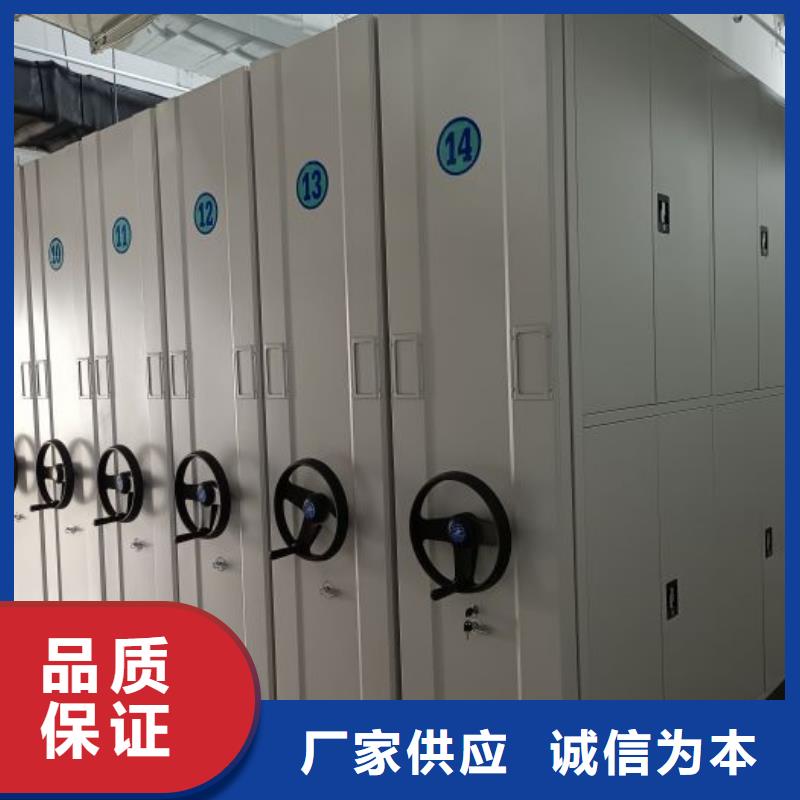 密集图书柜优质生产厂家