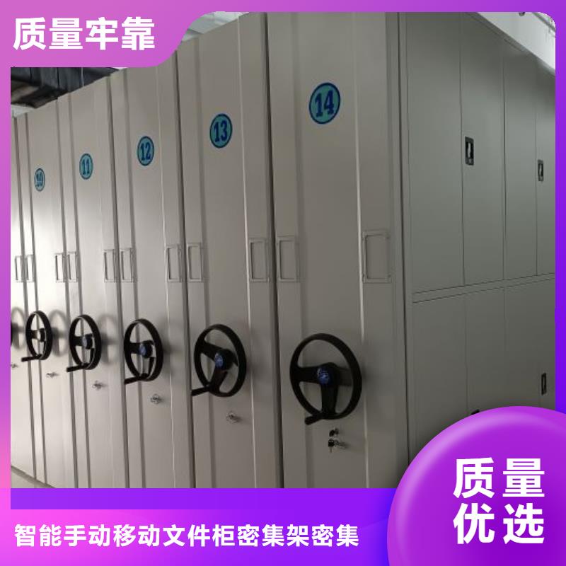 真诚服务【泽信】移动密集档案架