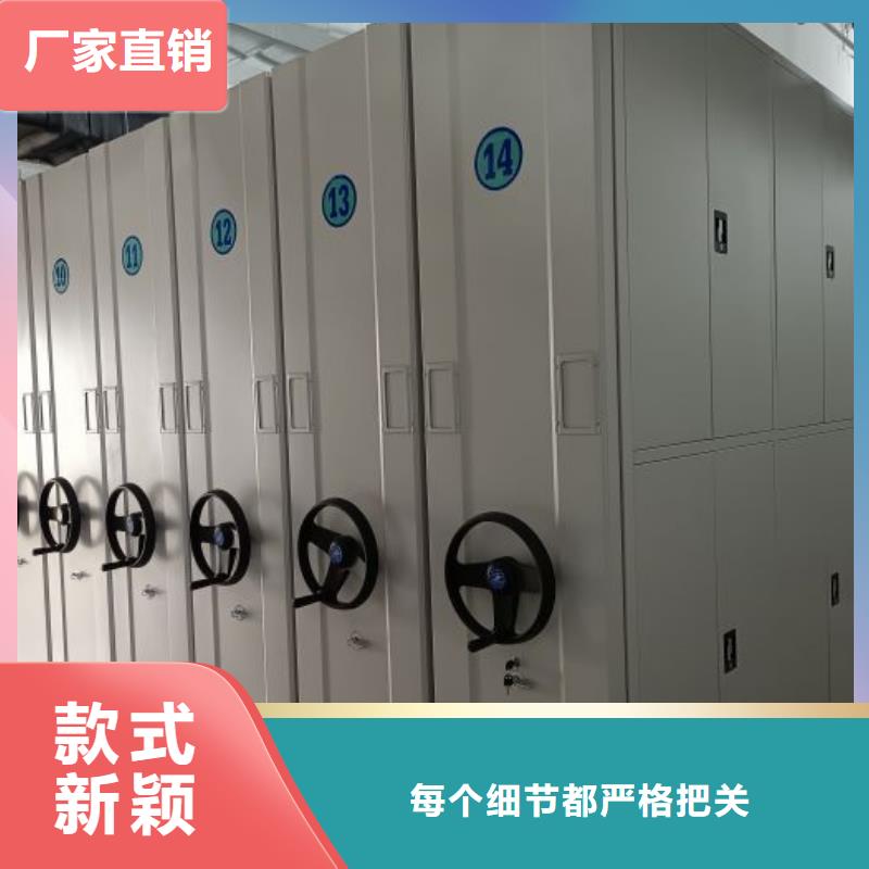 【智能密集柜】档案密集架好厂家有担当当地供应商