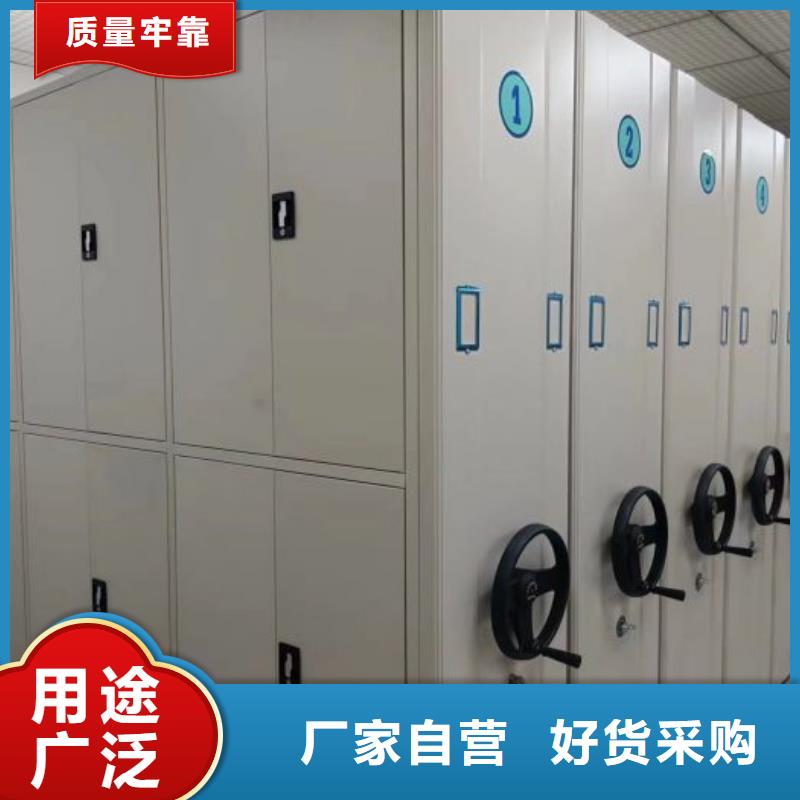 产地货源【泽信】儋州市防潮密集柜