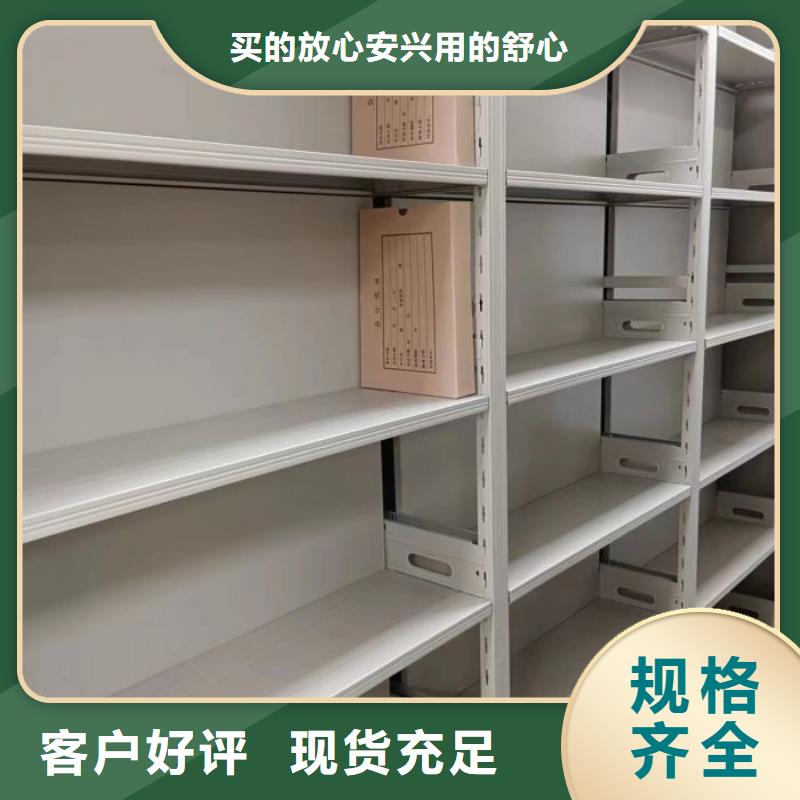 档案袋密集柜生产厂家-库存充足