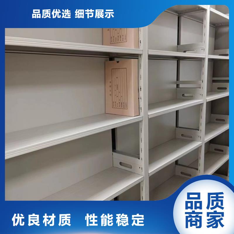 【智能密集柜】档案密集架好厂家有担当当地供应商
