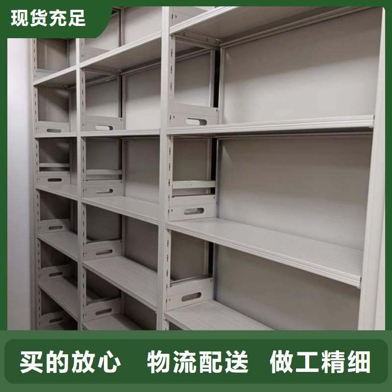 全封闭式密集架-全封闭式密集架品质保证