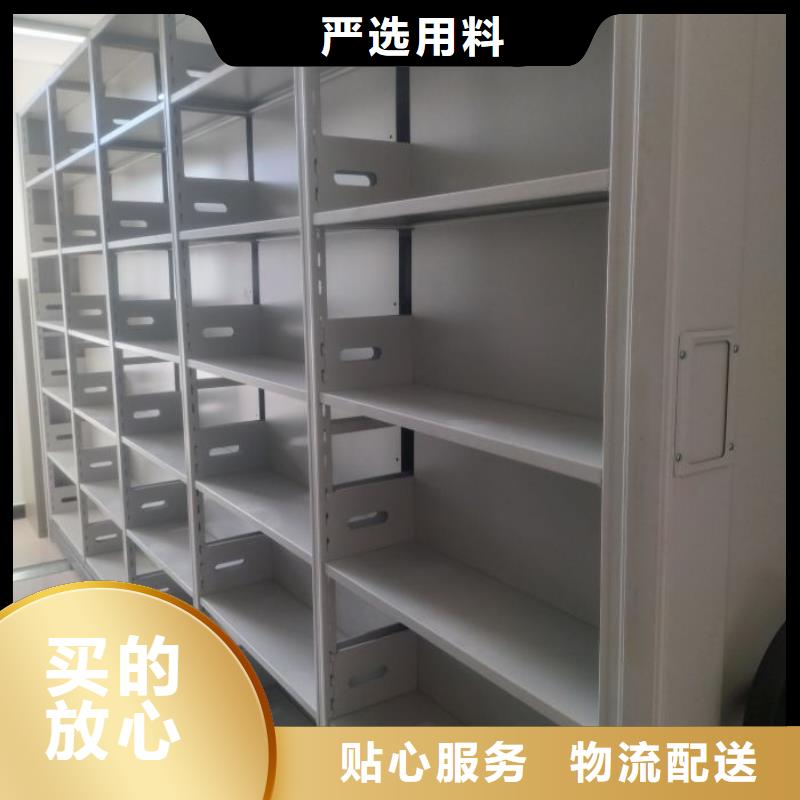 档案袋密集柜生产厂家-库存充足