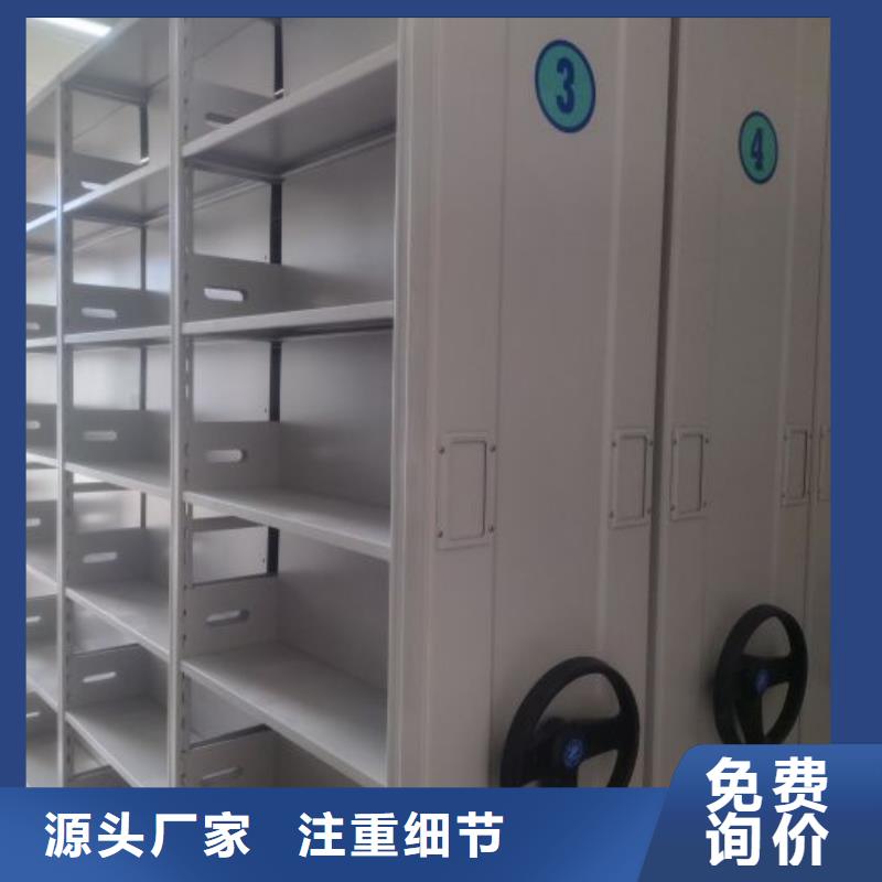 2025报价快的#电动档案柜#厂家