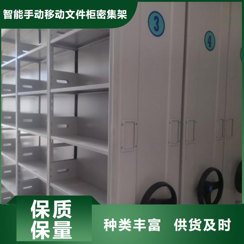 轨道移动密集架视频-高州|茂南|中山|揭阳|江门|肇庆|湛江|汕头智能密集柜架轨道移动密集架_ 智能手动移动文件柜密集架密集柜泽信钢木制品(茂名市分公司)