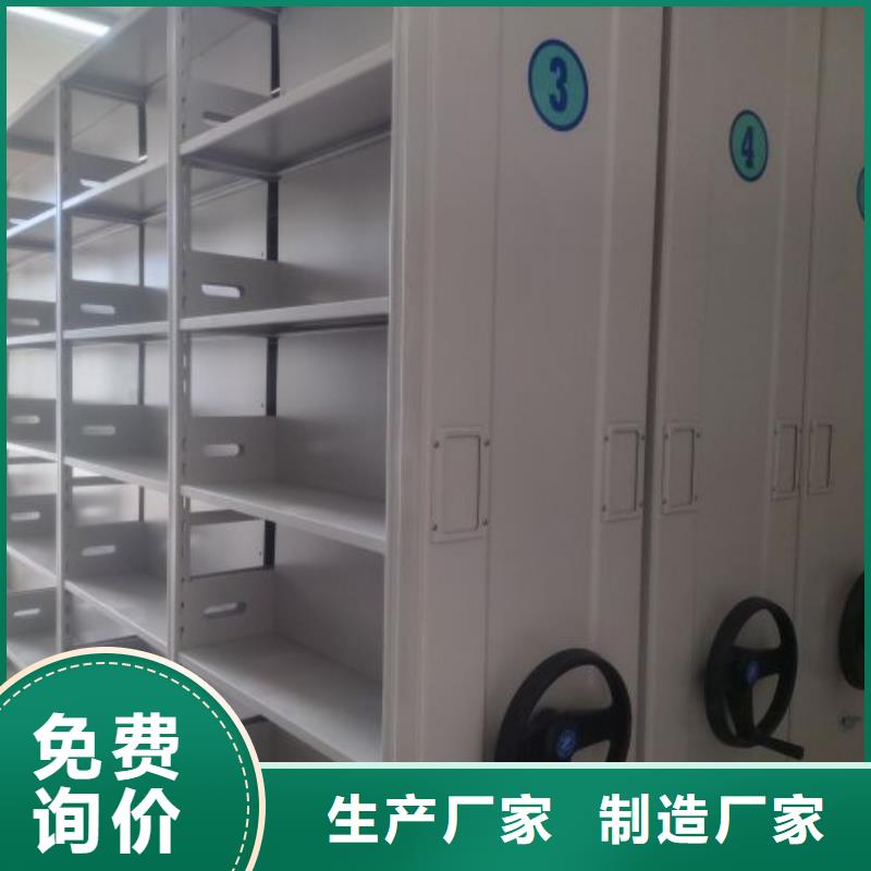 厂家是提高竞争力的关键【泽信】智能型档案馆密集柜