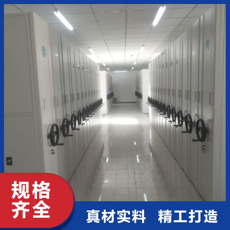 轨道移动密集架-视频-泽州|阳城|大同|临汾|长治轨道移动密集架_智能手动移动文件柜密集架密集柜泽信钢木制品(晋城市分公司)(晋城市分公司)