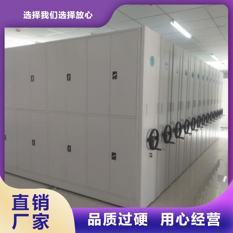 功能及特点产品的选用原则有哪些【泽信】密集文件柜