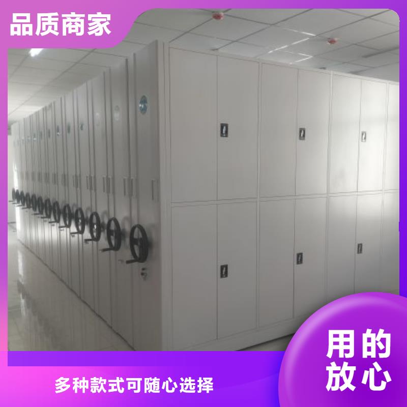 真诚服务【泽信】移动密集档案架